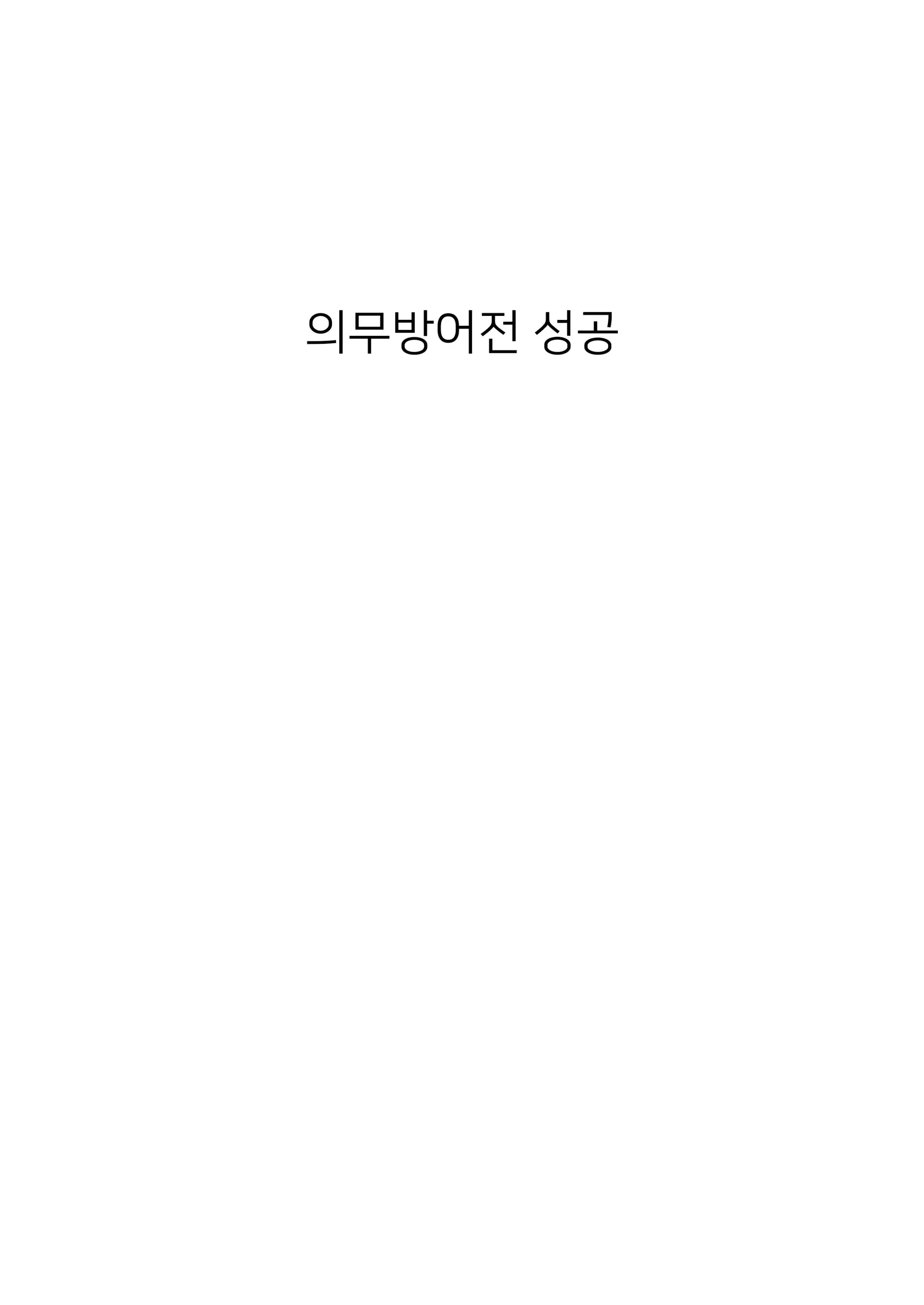 다이아 출산 CG집